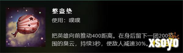 好戏上演！DOTA2新英雄百戏大王与2024年国际邀请赛互动指南上线