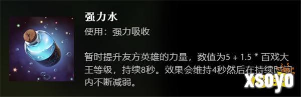 好戏上演！DOTA2新英雄百戏大王与2024年国际邀请赛互动指南上线