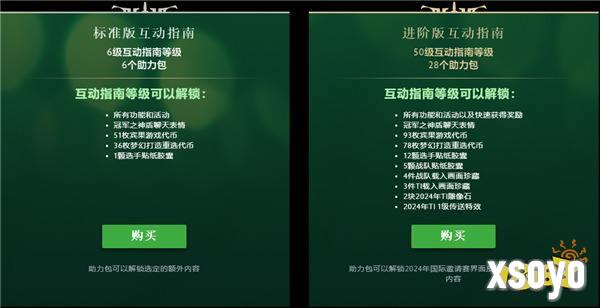 好戏上演！DOTA2新英雄百戏大王与2024年国际邀请赛互动指南上线