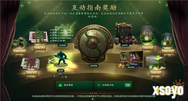 好戏上演！DOTA2新英雄百戏大王与2024年国际邀请赛互动指南上线