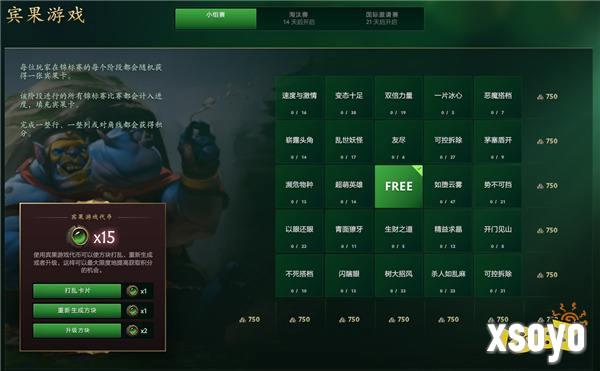 好戏上演！DOTA2新英雄百戏大王与2024年国际邀请赛互动指南上线