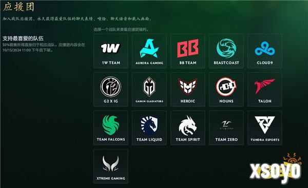 好戏上演！DOTA2新英雄百戏大王与2024年国际邀请赛互动指南上线