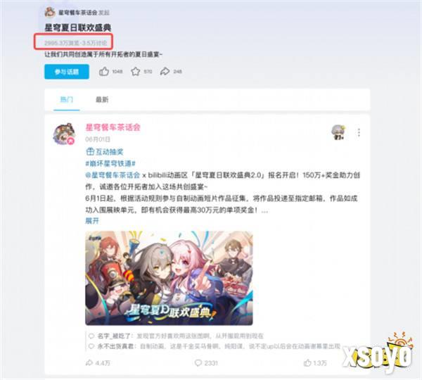 《星铁》的二创，可不只是“图个好玩”而已