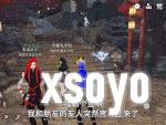 逆水寒玩家自创智能NPC数量破500万,超100个国家人口