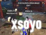 逆水寒玩家自创智能NPC数量破500万,超100个国家人口