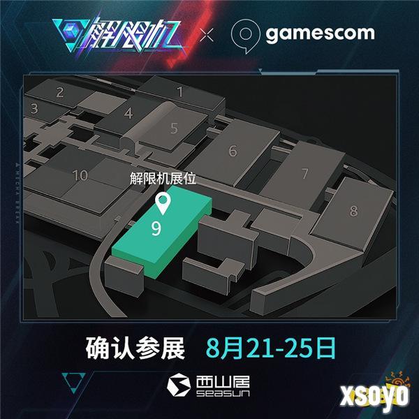 近未来科幻大作《解限机》科隆首秀，英伟达、Xbox合作亮相