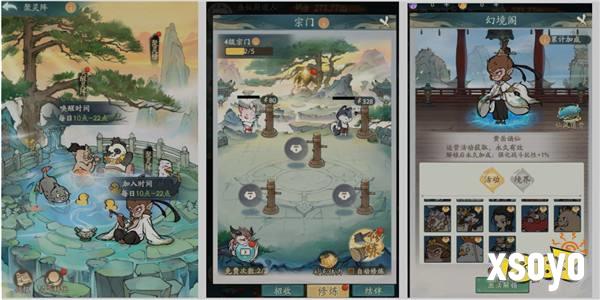 黄山修炼,挥挥领“仙”,《寻道大千》X黄山联动正式开启!