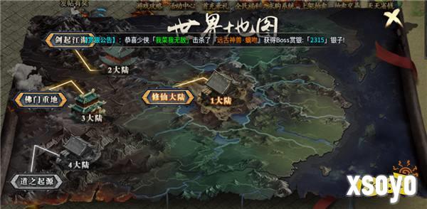 脑洞+爽感!996传奇盒子“龙创修仙沉默”打造传奇手游鸳鸯锅!