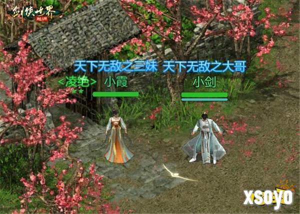 结义江湖！来《剑侠世界：起源》手游与兄弟们并肩作战