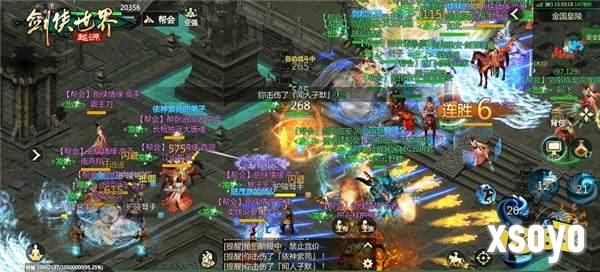 结义江湖！来《剑侠世界：起源》手游与兄弟们并肩作战