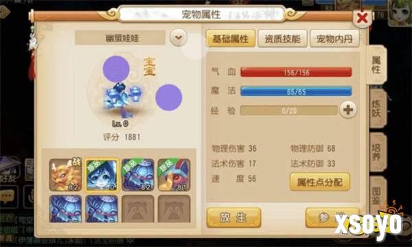 2024年最值得玩的回合制手游，国风游戏可不止有黑神话悟空