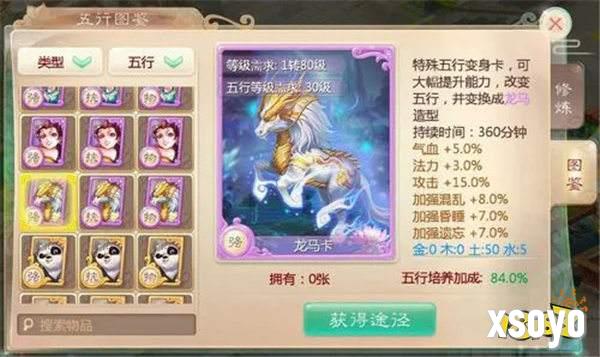 2024年最值得玩的回合制手游，国风游戏可不止有黑神话悟空