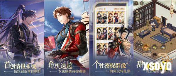 《如鸢》官宣定档，是时候给女性向游戏市场一点震撼了