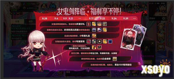 DNF手游今日公测来袭！重点信息和福利都在这啦！
