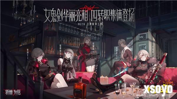 DNF手游今日公测狂欢！女鬼剑和迪丽热巴都来了！