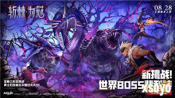 DNF手游今日公测狂欢！女鬼剑和迪丽热巴都来了！