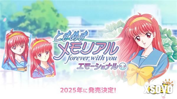 少年启蒙经典恋爱模拟游戏《心跳回忆》复刻版公布