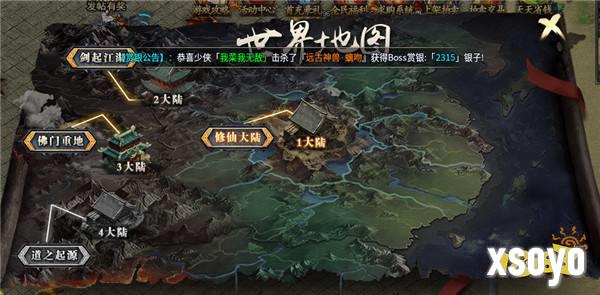 十分国风,满分剧情,996盒子新服“龙创修仙沉默”轰炸传奇私服圈