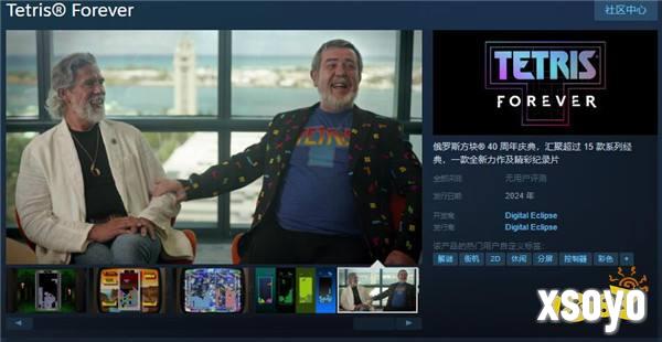 老树发新芽?《俄罗斯方块永恒篇》Steam页面开放