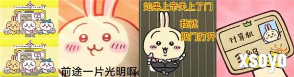 给二次元女儿的Chiikawa“送房子”？深圳这位“不扫兴的妈妈”上热搜了！
