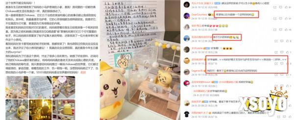 给二次元女儿的Chiikawa“送房子”？深圳这位“不扫兴的妈妈”上热搜了！
