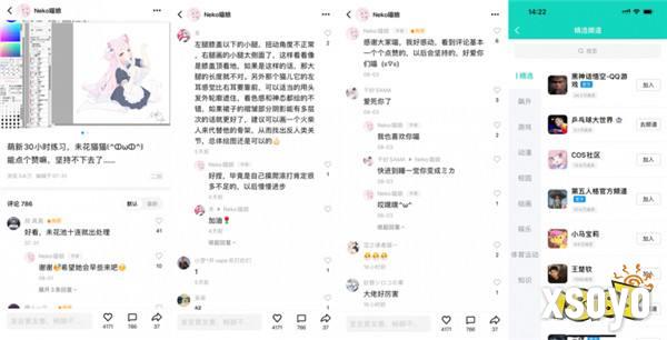 给二次元女儿的Chiikawa“送房子”？深圳这位“不扫兴的妈妈”上热搜了！