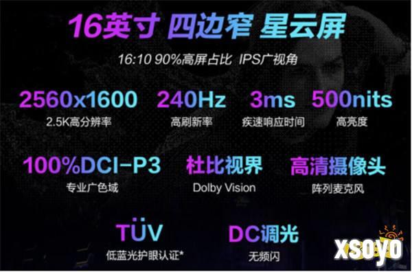 畅玩黑悟空就买华硕天选5 Pro锐龙版  RTX4060版补贴价仅需6798元