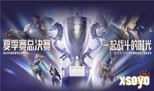 英雄联盟13周年庆开启，海量福利引燃战斗之夜！