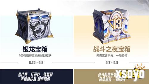 英雄联盟13周年庆开启，海量福利引燃战斗之夜！