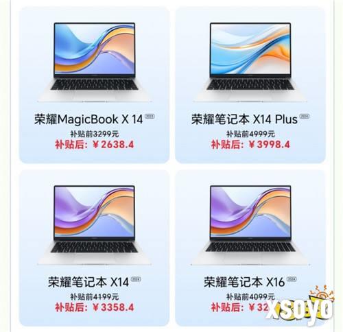 北京以旧换新福利来了 荣耀MagicBook Art 14京东到手价6239元起