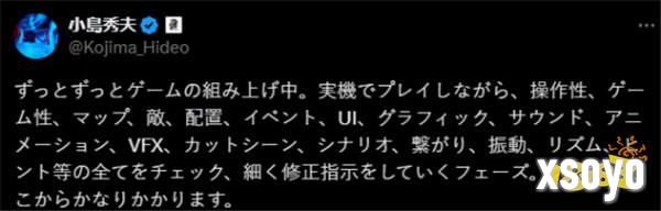 小岛回应《死亡搁浅2》开发进程：还需要一段时间