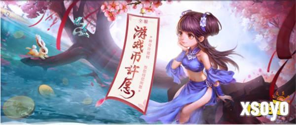 《问道》电脑版喜迎初秋，九月活动精彩纷呈！