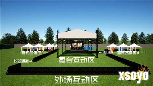 CV羊仔9月16日空投2024CJMF·不止音乐节现场，这个中秋太快乐了！