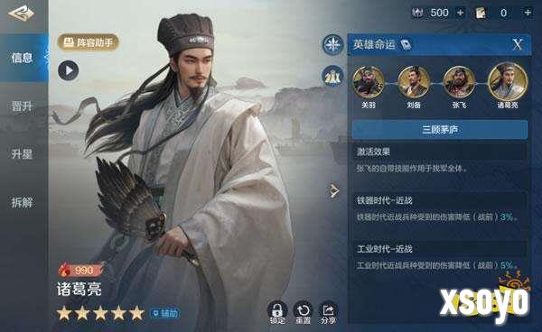 《世界启元》第二纪元，8月31日正式开启!诸葛亮借到了真东风(导弹)