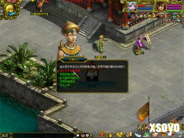 宠物灵魄&血脉觉醒！《问道》1.78新版本大爆料！