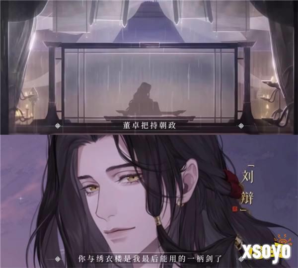 三周预约超600万，《如鸢》制作人：女生玩得懂，很多女生只是没玩过