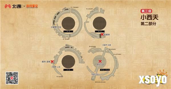 拒绝黑神话迷路 北通手柄适配黑神话地图功能正式上线