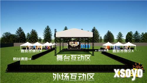 2024CJMF·不止音乐节现场签售开启！