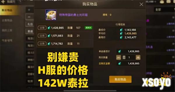 游戏风云录丨「DNF手游」9月更新前瞻，转职书+新世界BOSS+困难罗特斯，国庆套称号光环属性预览！