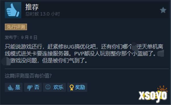 《战锤40K：星际战士2》Steam特别好评：单人模式太爽