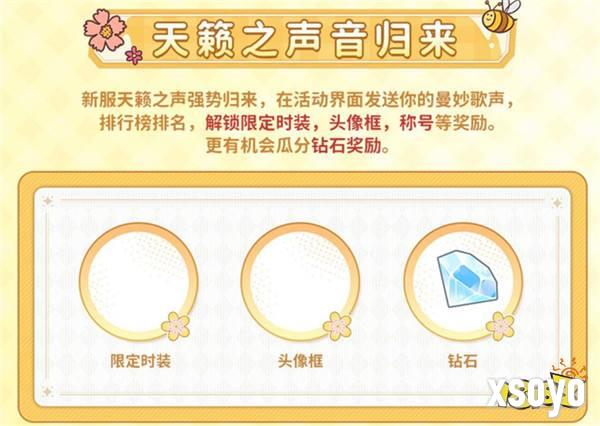 众多RO产品的当下，《仙境传说：爱如初见》是如何脱颖而出的？