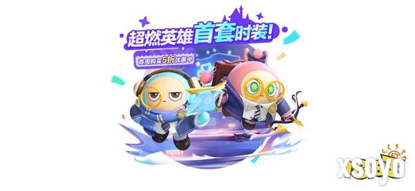 时装上新，享限时折扣！《蛋仔派对》上线超燃蛋仔时装“学院新星”，全新外观“兔露露”