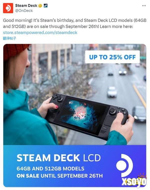 steam21年了？为庆祝21岁生日 SteamDeck大幅折扣优惠！