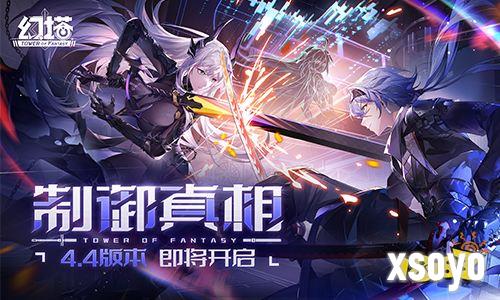 重塑未来 《幻塔》4.4全新版本9月26日开启