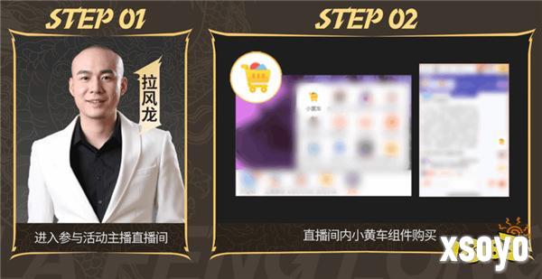 PUBG x拉风龙联名皮肤霸气登场 虎牙抢先预售开启