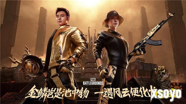 PUBG x拉风龙联名皮肤霸气登场 虎牙抢先预售开启