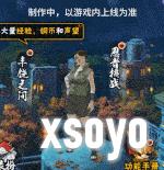 【新忍爆料】与忍犬的绝佳配合，犬塚花即将登场！