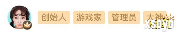 游戏家俱乐部全新升级，新体系、新玩法震撼登场