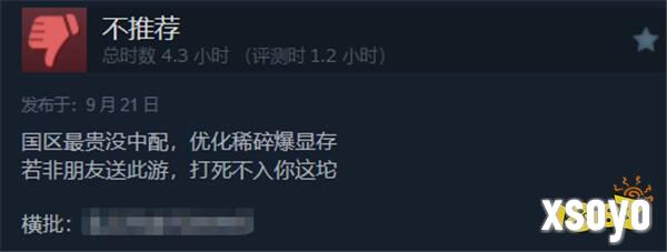 没中配，强制绑定PSN，《战神》新游Steam简中好评34%