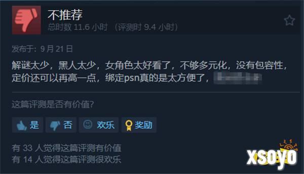 没中配，强制绑定PSN，《战神》新游Steam简中好评34%